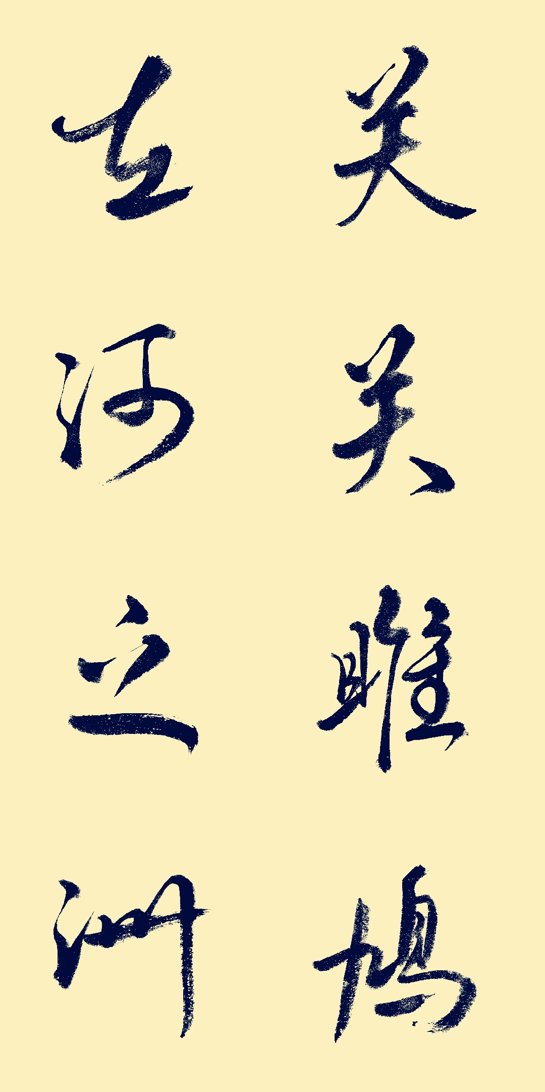 关雎原文及翻译（关雎的主题思想及赏析）