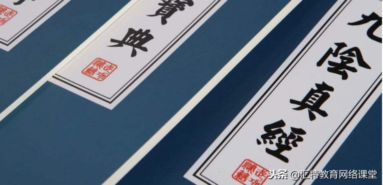 九阴真经全文阅读（金庸新九阴九阳阅读）