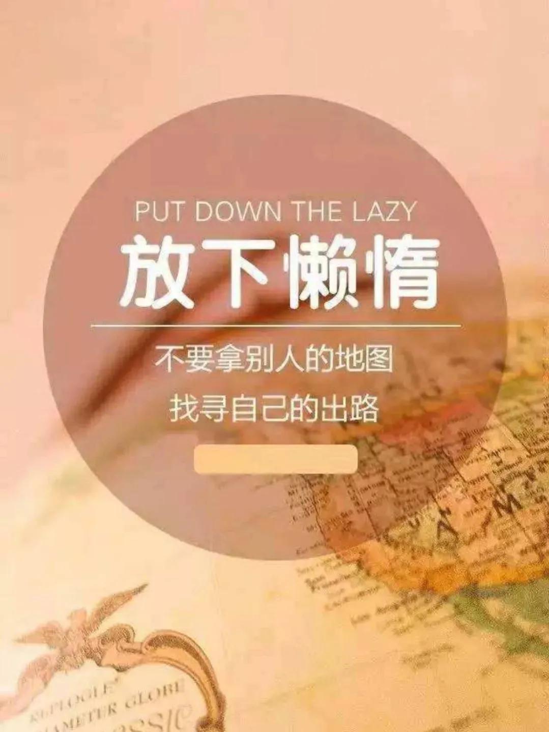 不负韶华的励志句子（表示未来可期的诗句）