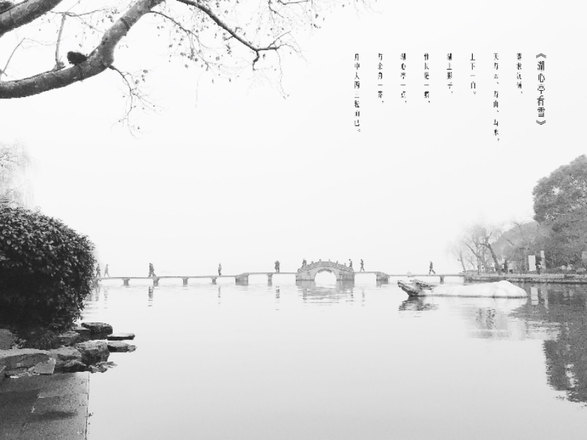 湖中焉得更有此人翻译（湖心亭看雪原文及翻译）