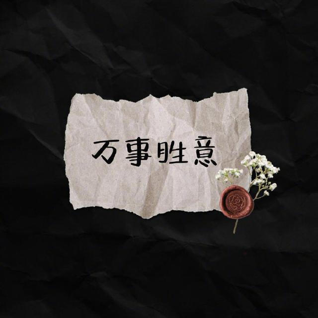 人生座右铭正能量（励志语录经典短句）