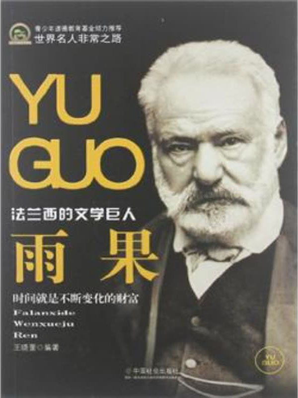 有关书籍的名言名句读书（名言名句大全人生哲理）