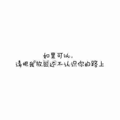 经典个性签名短句（最经典的签名短语句子）