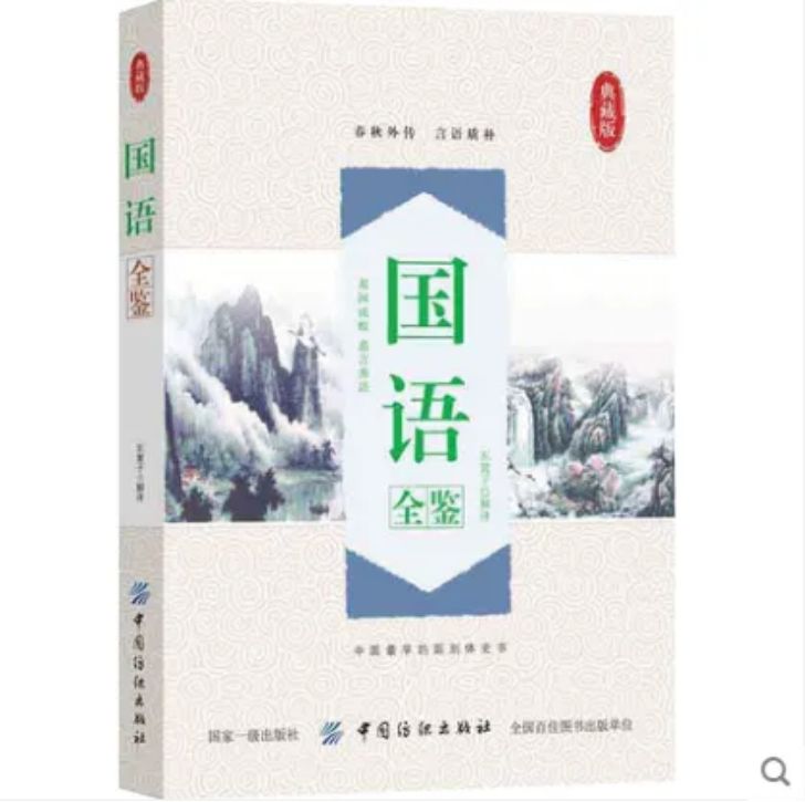 关于普通话的名言句（赞美普通话说得好的句子分享）