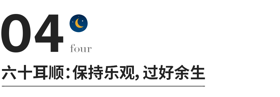 看清人心的经典句子（最透彻的人生感悟）