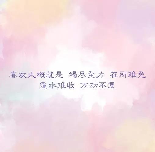 经典个性签名短句（最经典的签名短语句子）