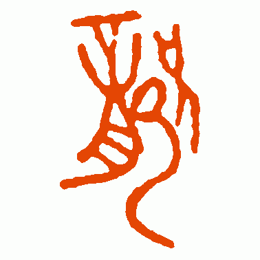 带龙字的成语有哪些（龙的成语大全四个字赞美祝福）