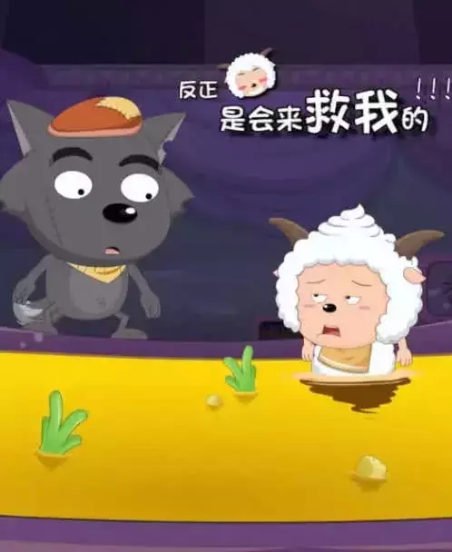 懒羊羊语录大全（懒羊羊说过的经典语录）
