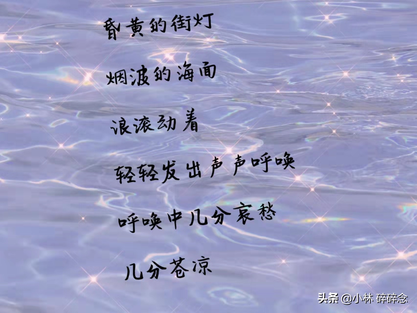 形容大海的唯美句子短句（大海优美的句子摘抄简短）