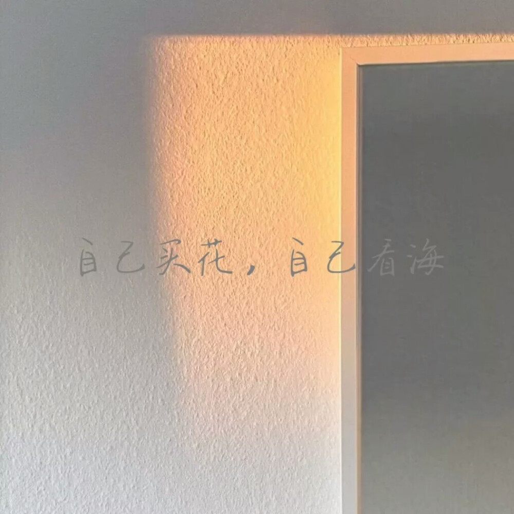 最个性最牛的签名（个性签名精选短句）