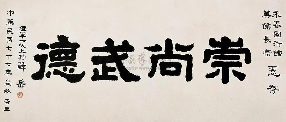 关于诚信的名言有哪些（关于诚信的古文名言）