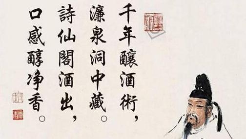 李白诗词鉴赏（李白的千古名句的赏析）