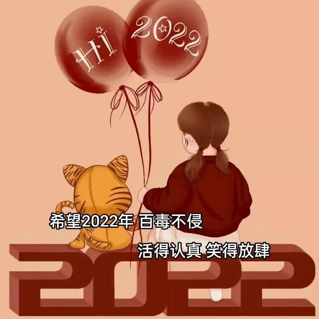 初一到初八的祝福语（新年祝福吉祥话分享）