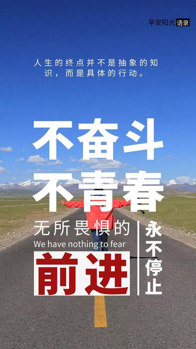 生活格言经典短句（精辟人生感悟的句子）