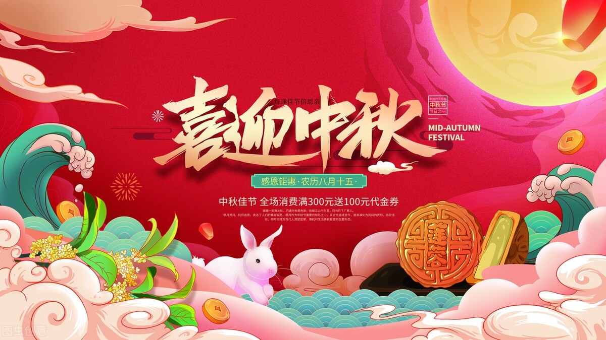 中秋节祝福句子简短（最经典的祝福语）