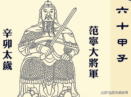 太岁头上动土的意思是什么（ 太岁头上动土的意思解释）