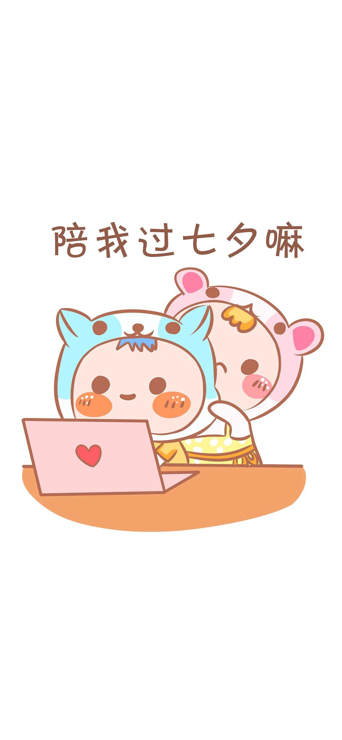关于七夕的唯美句子（情人节语录唯美经典短句）