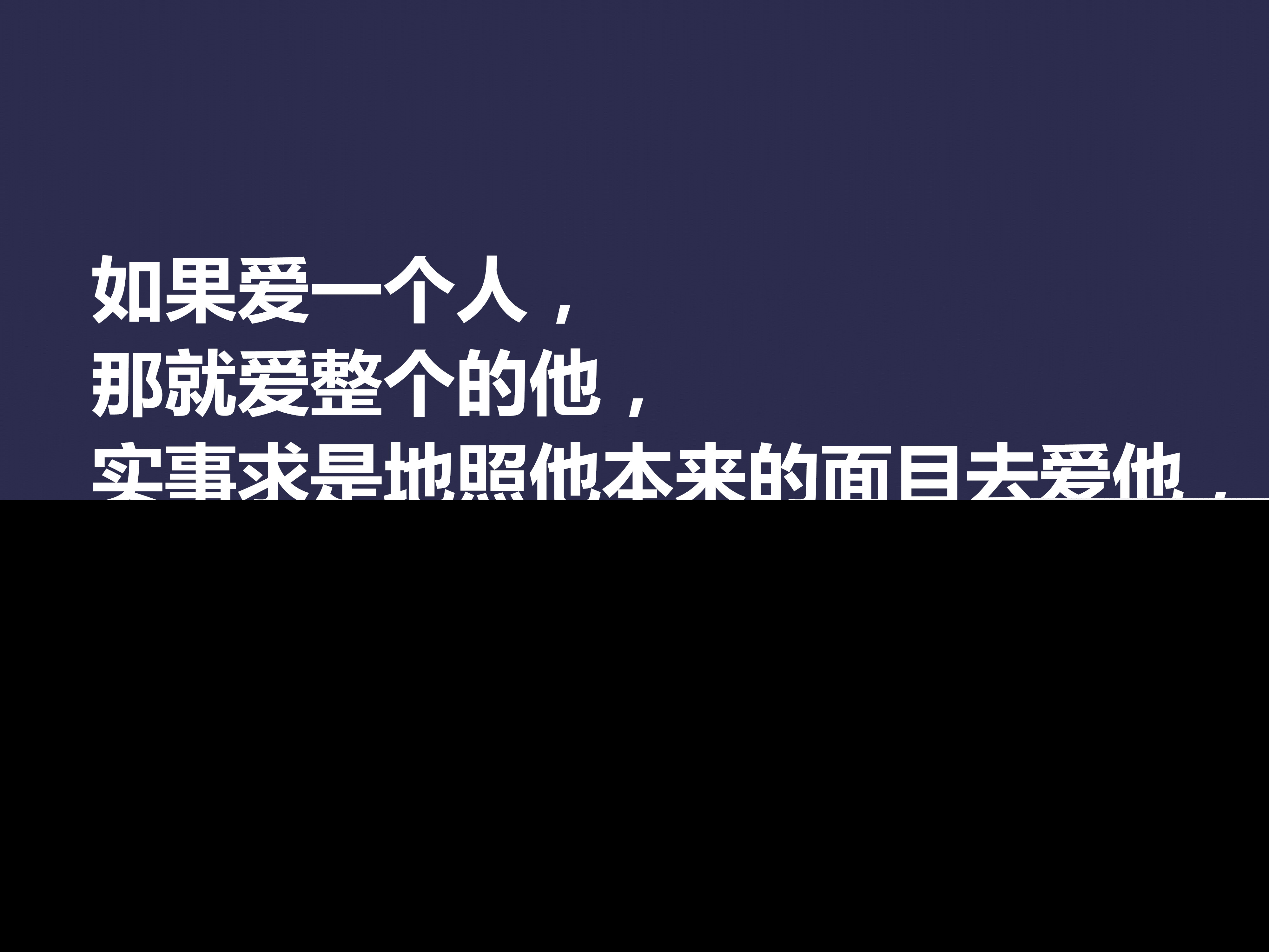 托尔斯泰的名言名句（关于托尔斯泰理性的名句）