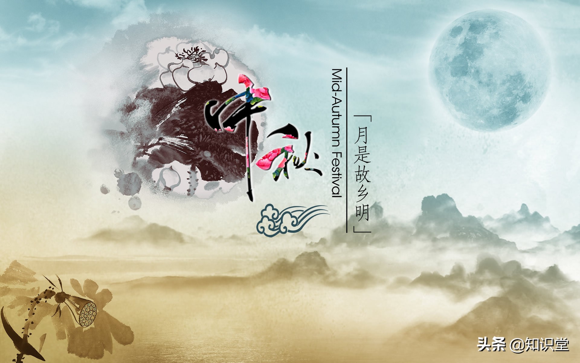中秋节的祝福语大全简短（适合中秋节的祝福语）