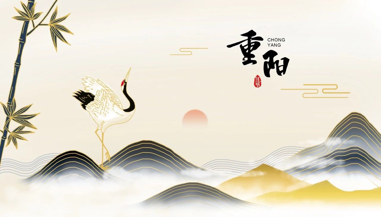 关于重阳的诗句有什么（描写重阳节的诗词鉴赏）