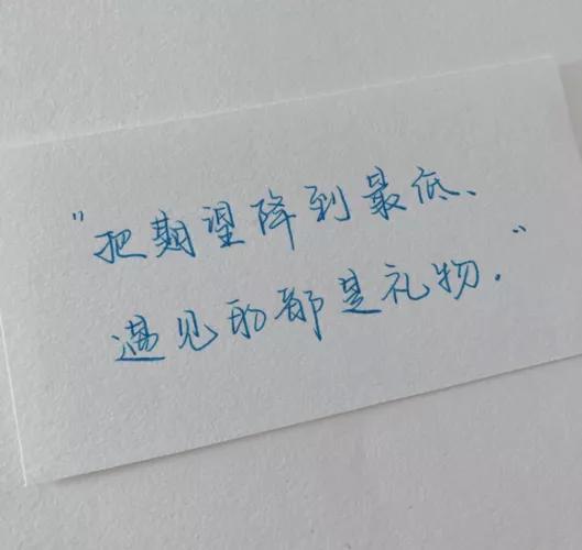 经典个性签名短句（最经典的签名短语句子）