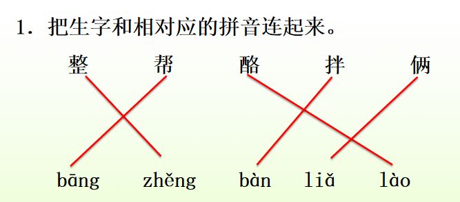 狐狸分奶酪课文原文（二年级课文狐狸分奶酪）