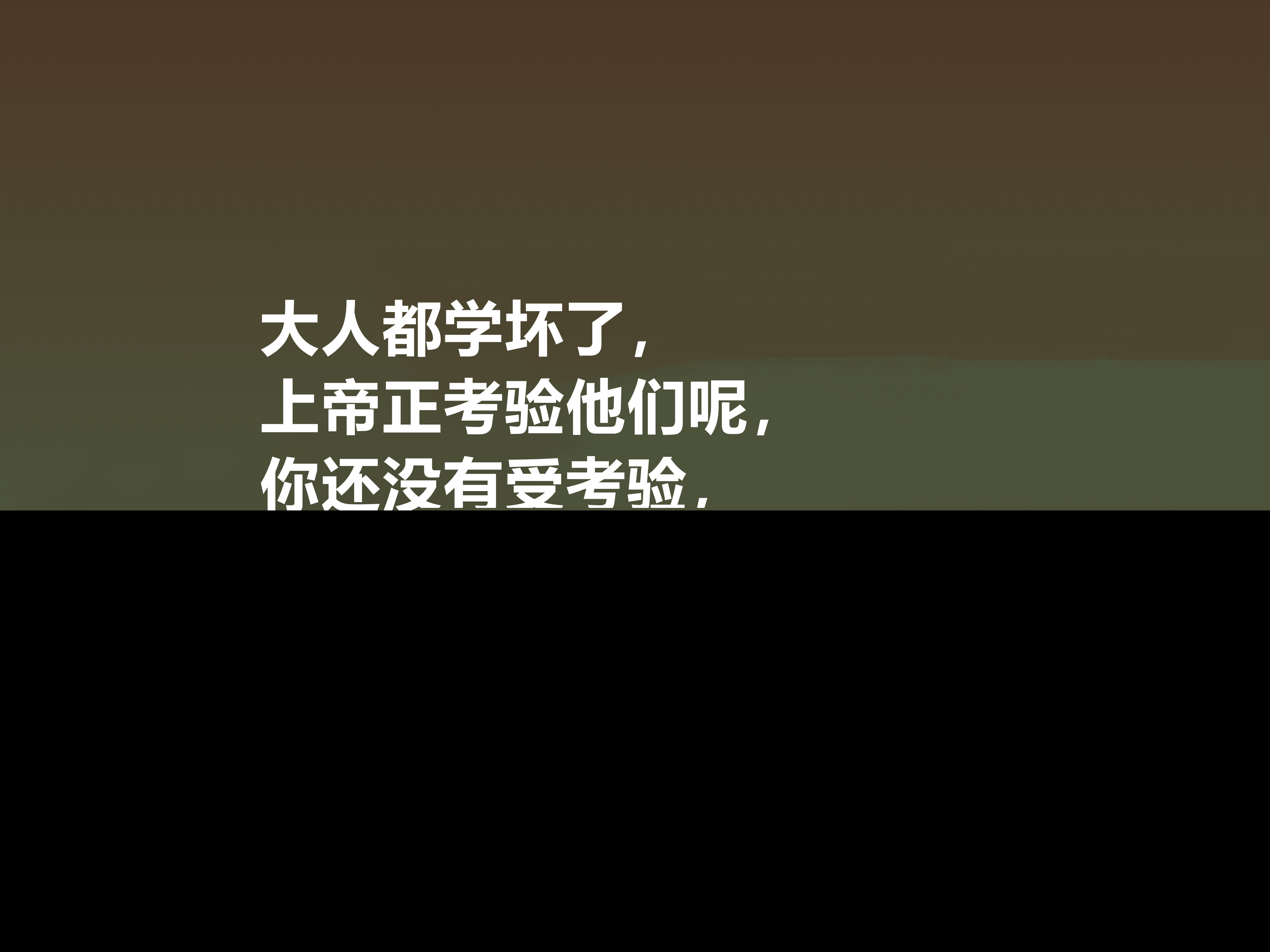 童年好词好句摘抄及感悟（童年的精彩片段摘抄和感想）