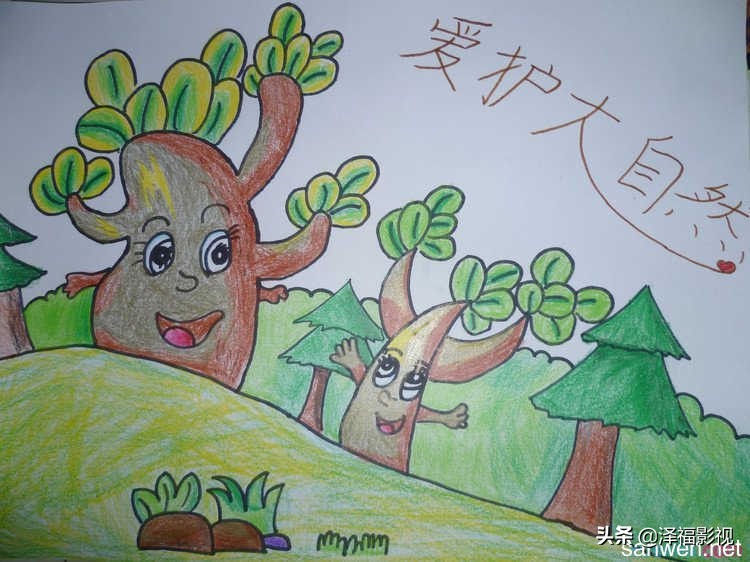 保护环境的名言名句大全（关于保护环境的佳句）