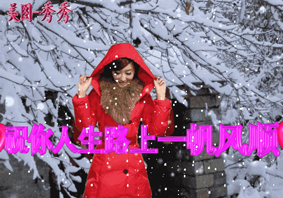 天冷了关心朋友的说说（关心好朋友的暖心的话）