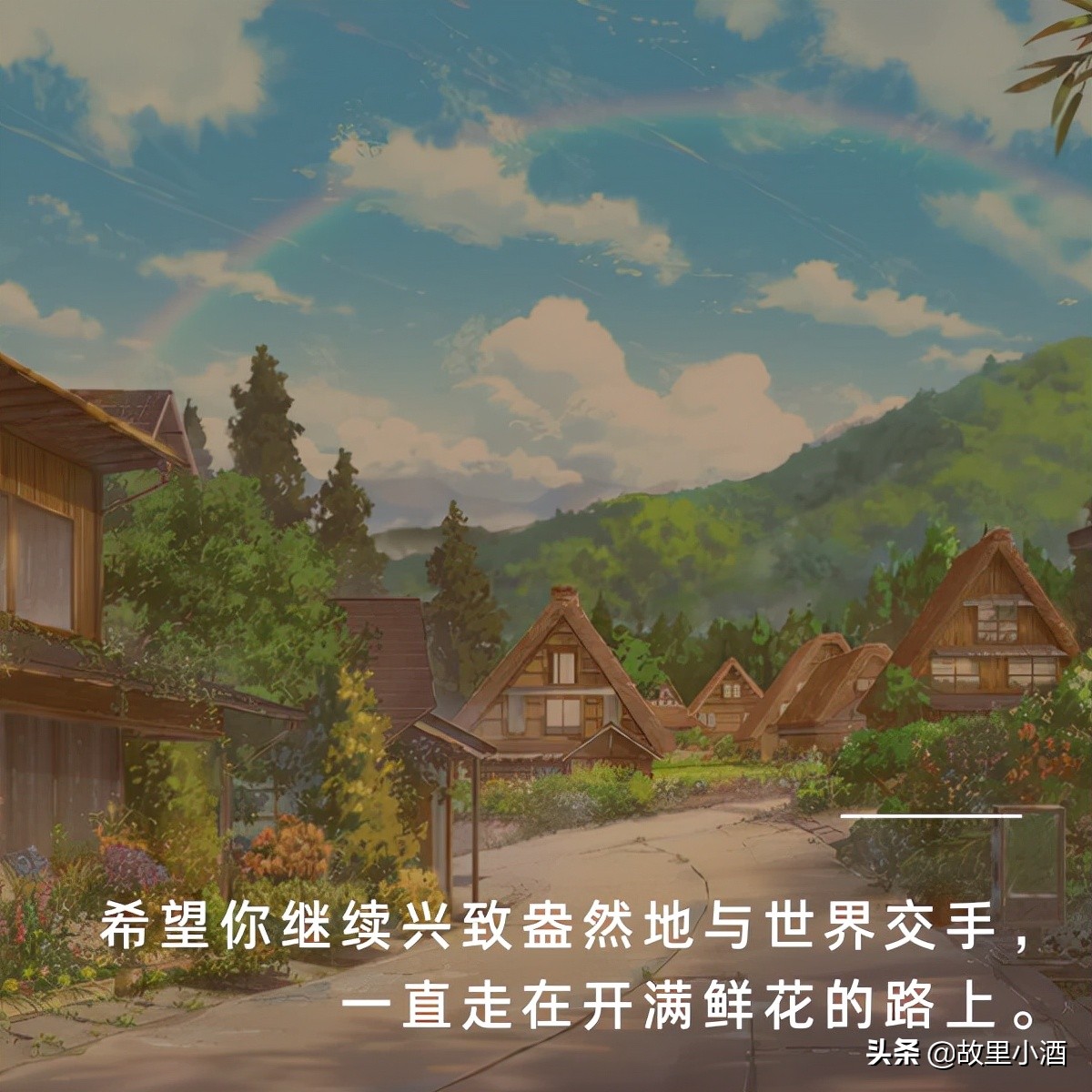 毕业祝福语（祝愿未来可期的句子）