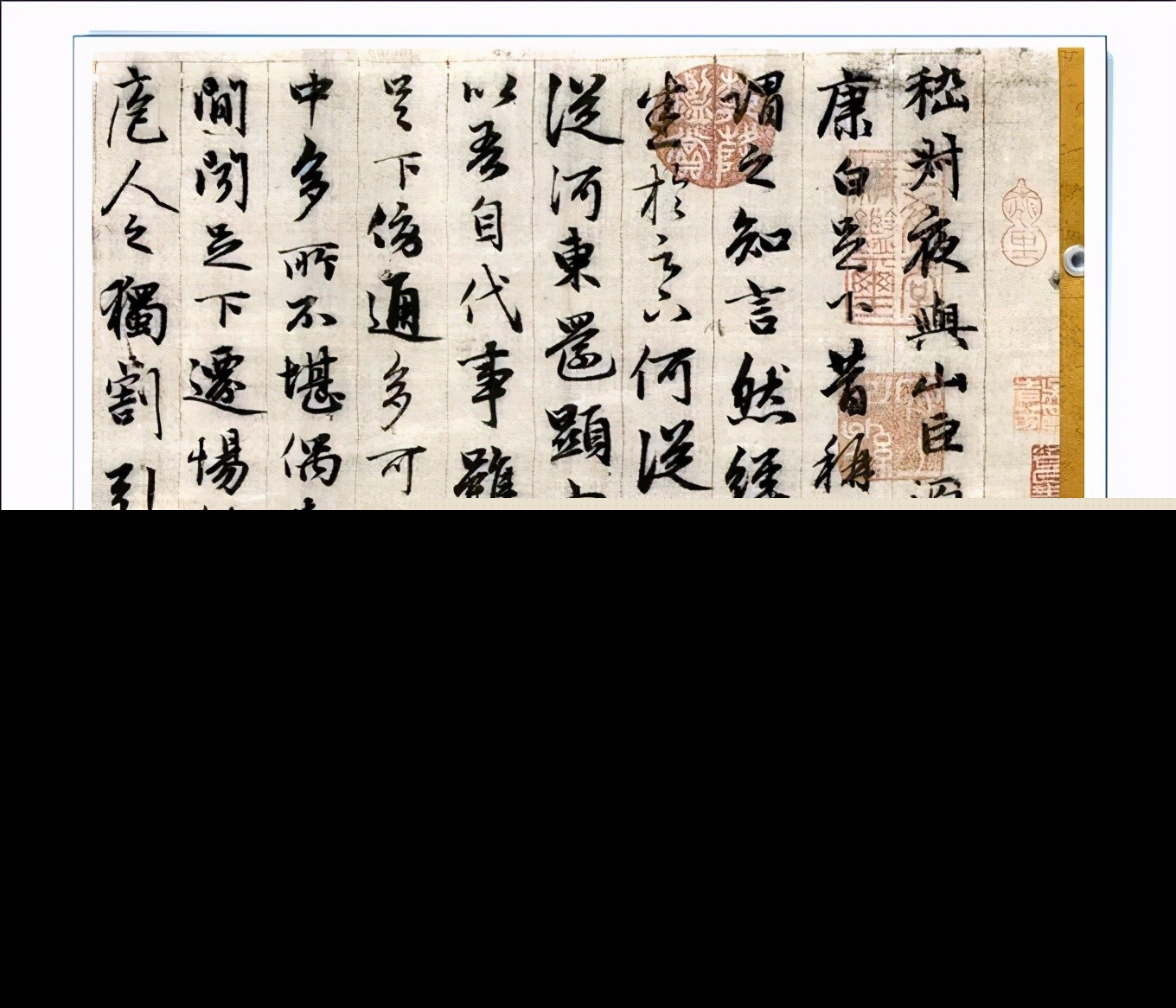 千里命驾是什么意思（千里命驾典故及翻译）