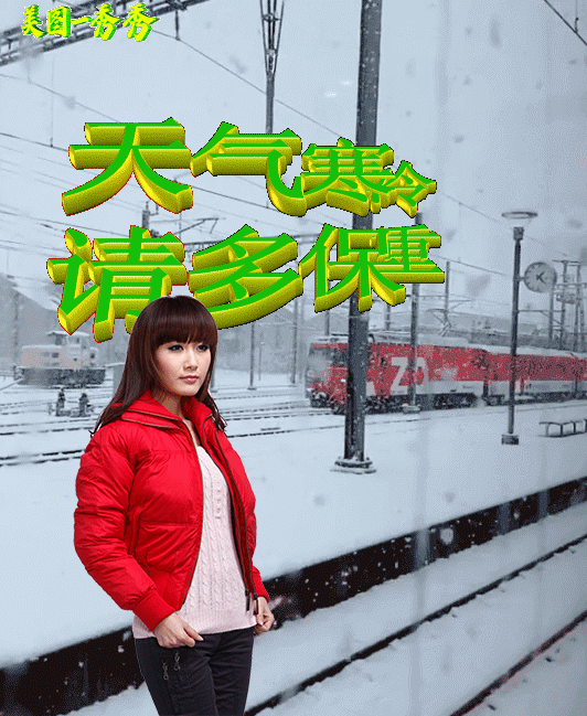 天气冷了注意保暖的句子（注意保暖特别暖心的话）