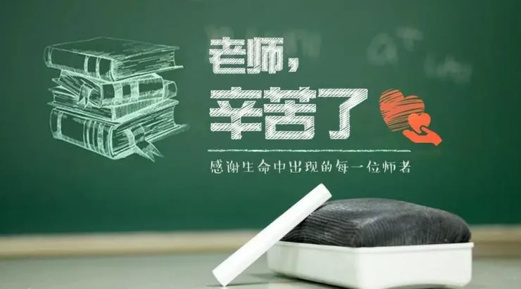 关于老师的诗句有什么（描写老师的诗句欣赏）