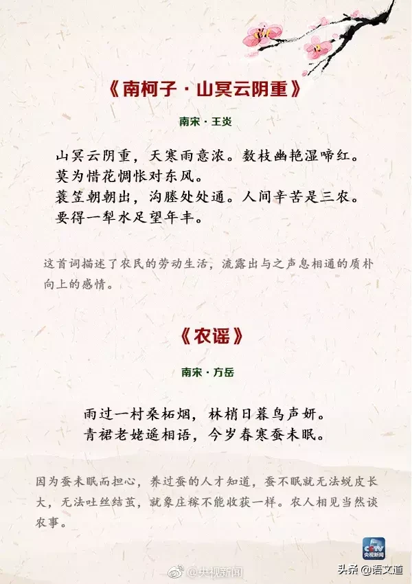 庆五一诗歌有哪些（五一劳动节现代诗歌鉴赏）