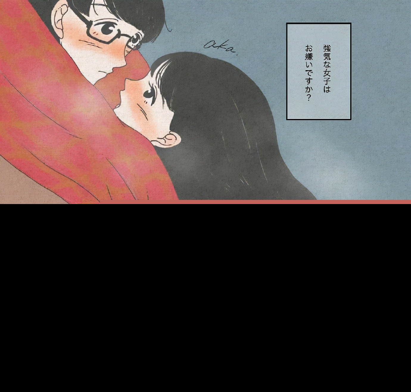 暧昧的句子唯美简短（委婉表达暧昧的句子）