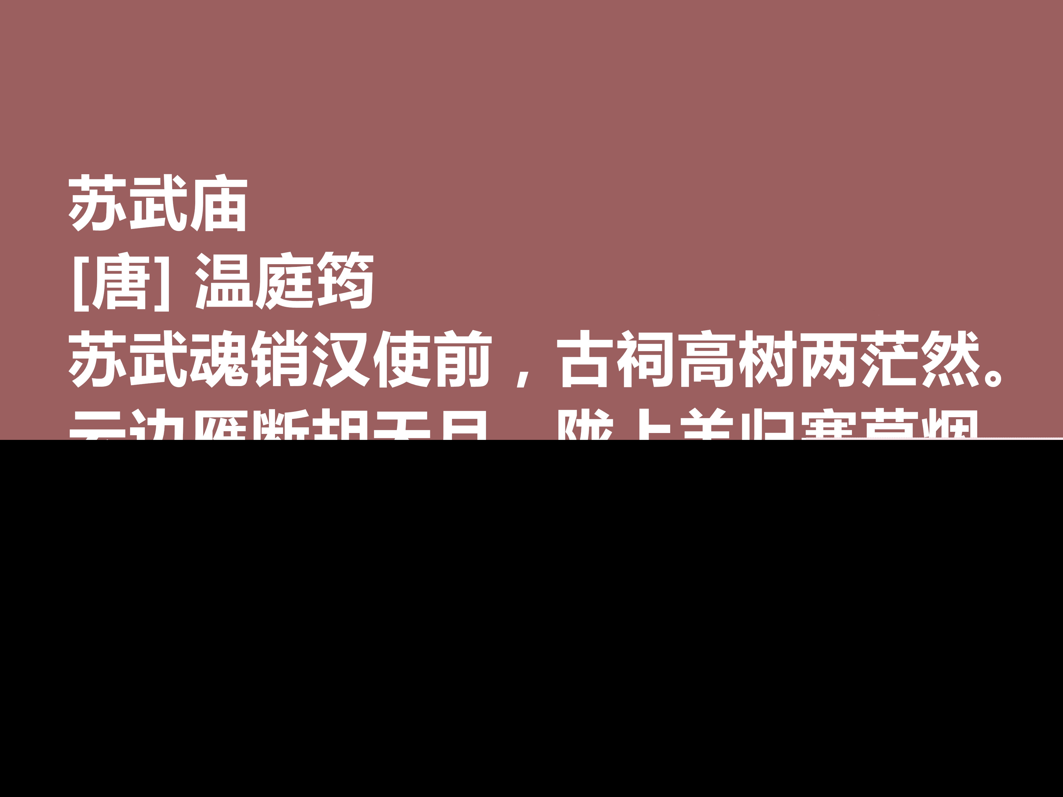 温庭筠的诗歌创作风格（温庭筠词的风格概括）
