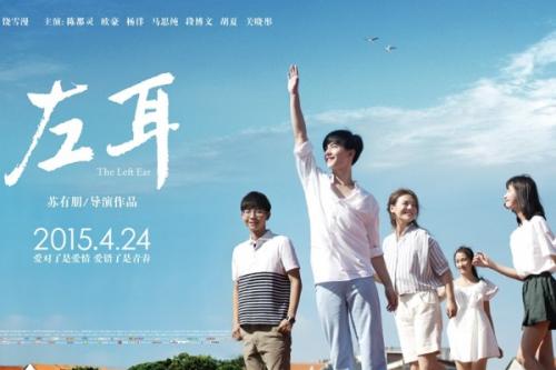 左耳语录经典语录（左耳里面的经典句子）