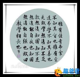 虽有嘉肴原文及注释（虽有嘉肴原文注音及翻译）