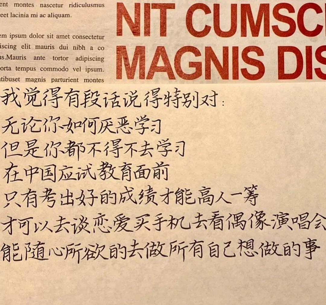 高考加油的话语经典语录（为高考加油的励志短句子）