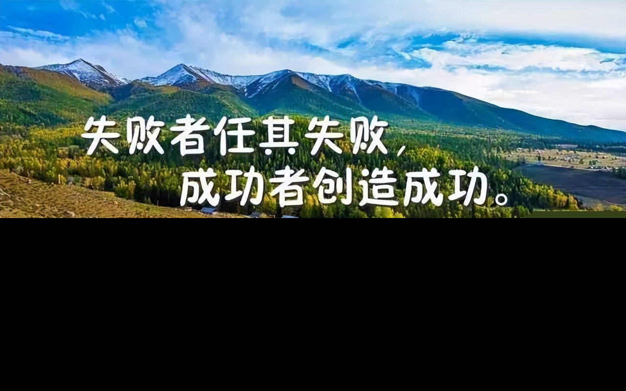 激励人心的句子简短（激励自己的名言警句）