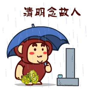 清明怀念亲人的简短句子（清明节优美段落摘抄）