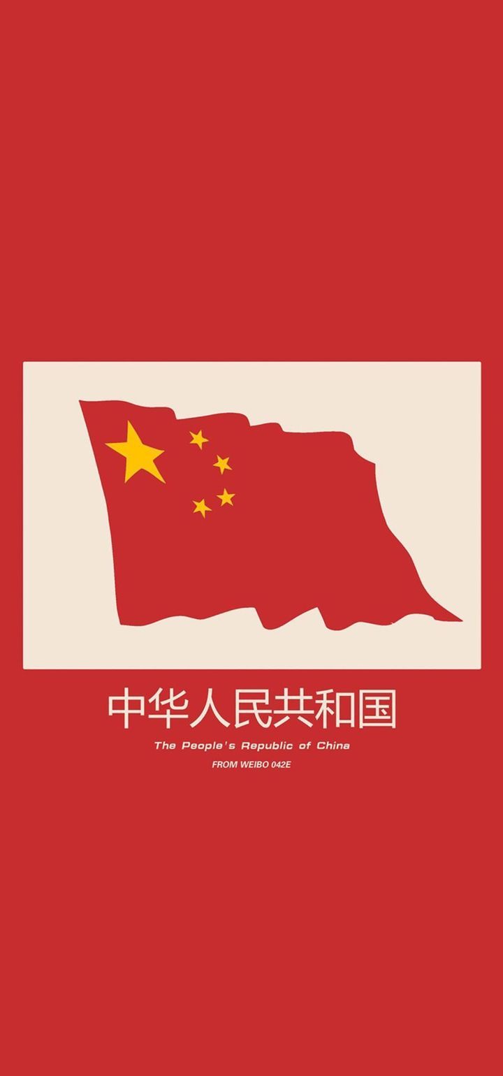 赞美国庆节的优美句子有哪些（2022年祝福祖国的话）