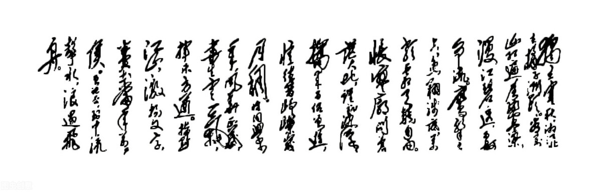 沁园春长沙教学设计方案（优秀教案分享介绍）