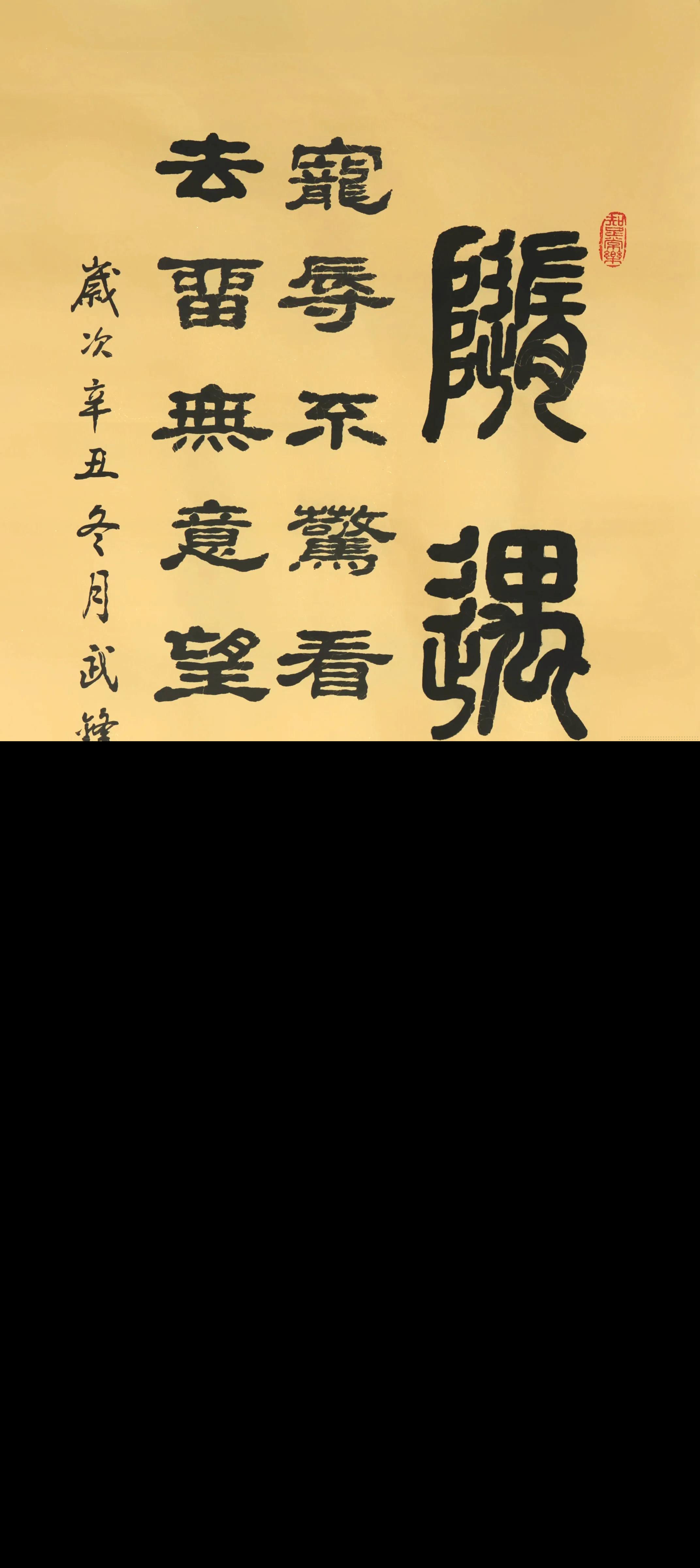 随遇而安的意思是什么（ 随遇而安的意思解释）