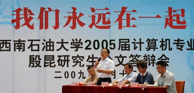 论文答辩开场白怎么说（答辩开场白技巧分享）