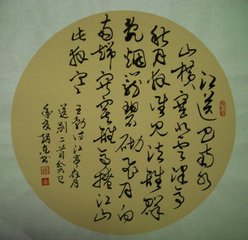 江亭夜月送别二首其二（江亭夜月送别其二赏析）