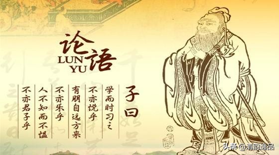 论语目录注释译文（论语解释及译文）