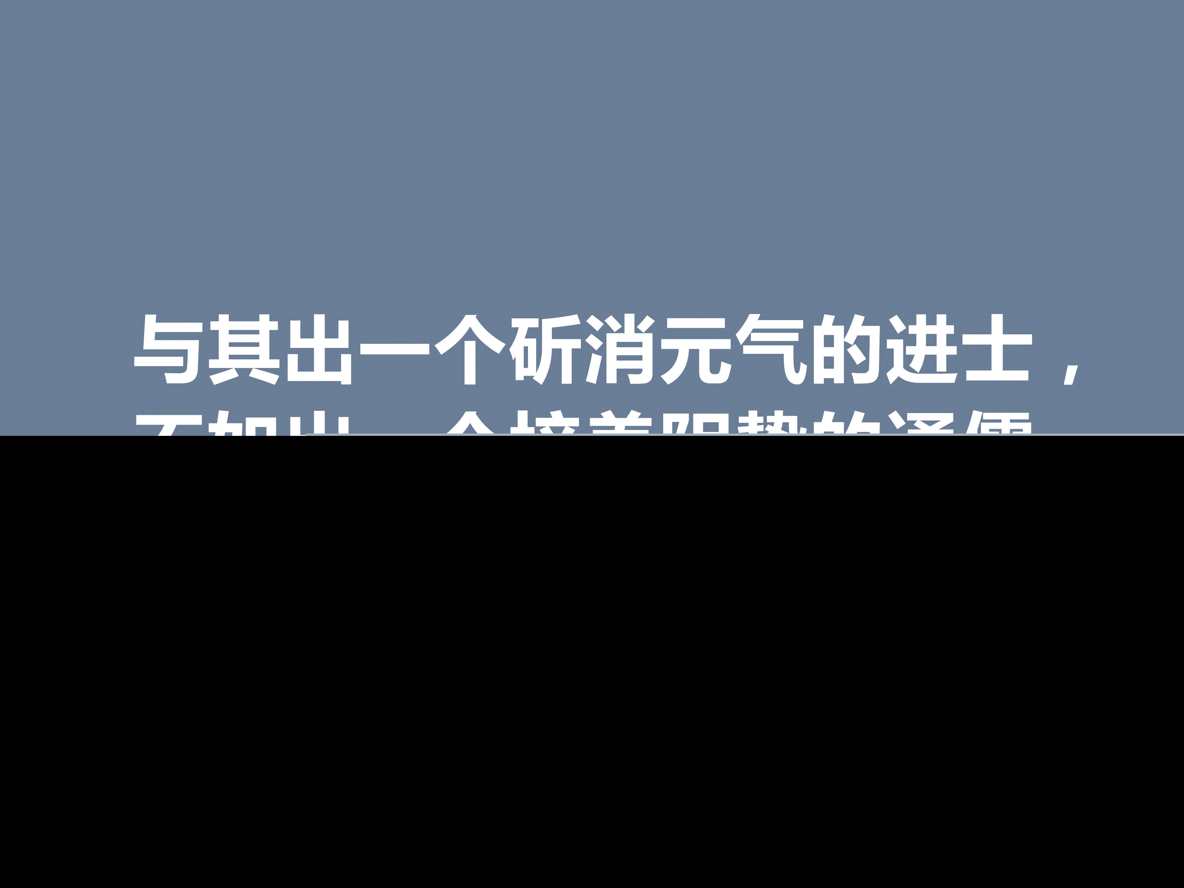 儒林外史好句摘抄赏析（古籍名句儒林外史）
