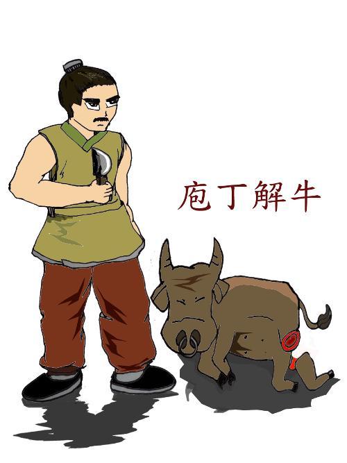 庖丁解牛原文及翻译（庖丁解牛的启示解读）