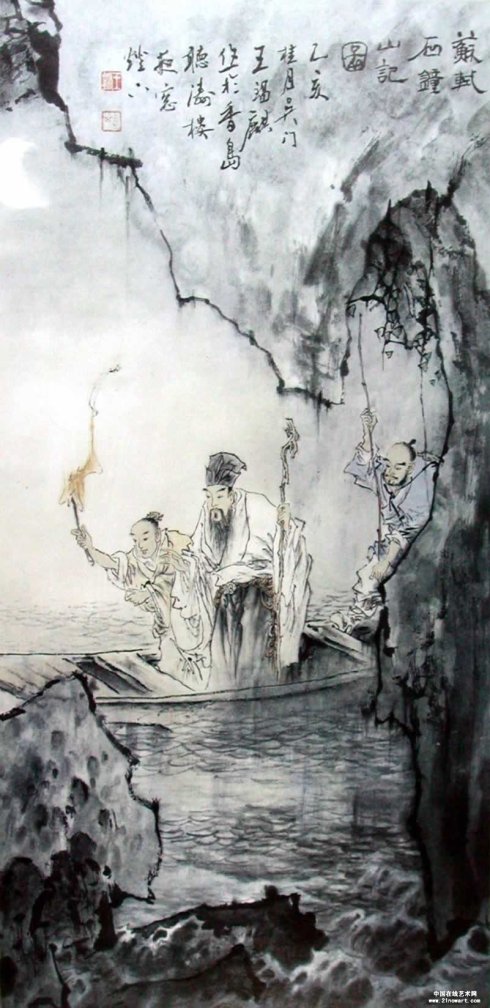 古之人不余欺也是什么意思（石钟山记原文及译文）